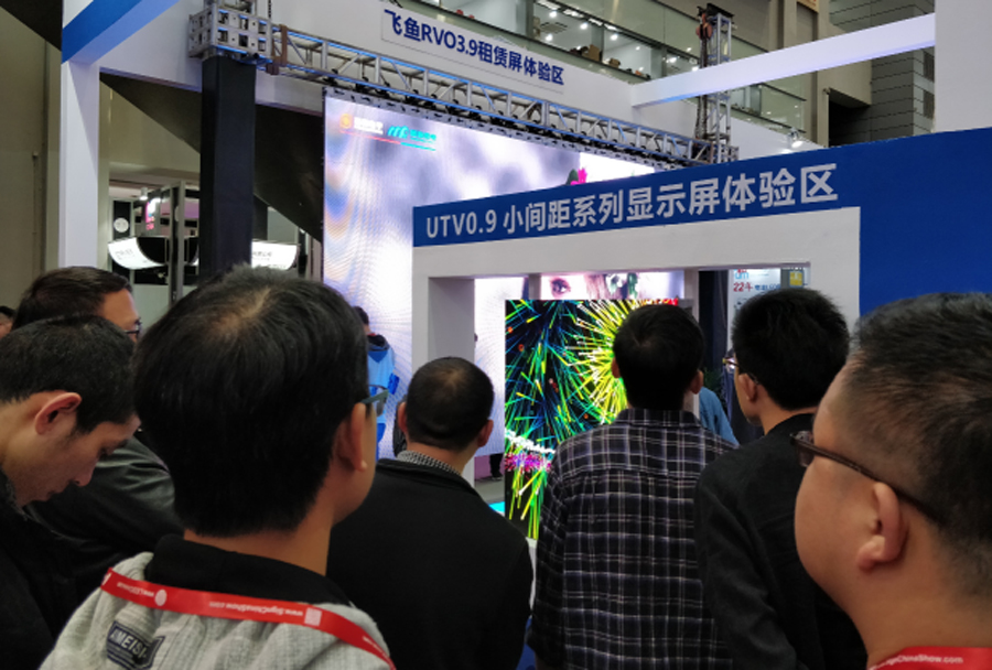 mile米乐光电深圳LED展